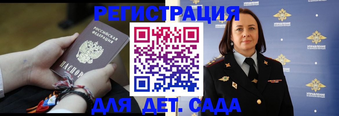 прописка для кредита в Белебее